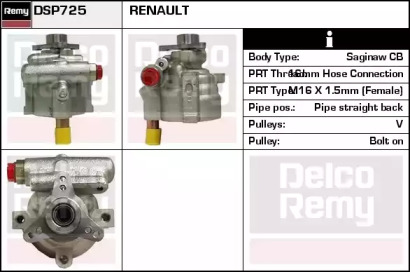 Насос (REMY: DSP725)