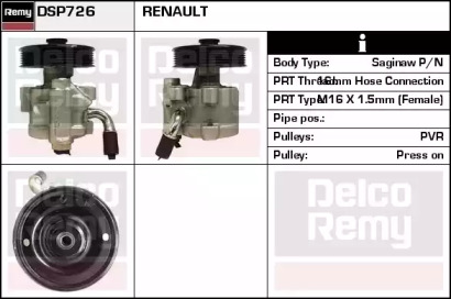 Насос (REMY: DSP726)