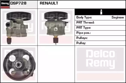 Насос (REMY: DSP728)