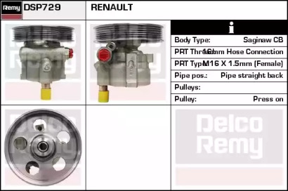 Насос (REMY: DSP729)