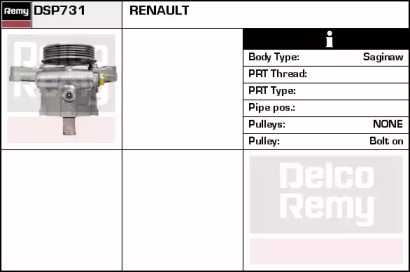 Насос (REMY: DSP731)