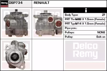 Насос (REMY: DSP734)