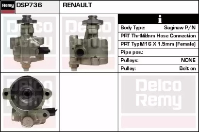 Насос (REMY: DSP736)