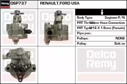 Насос (REMY: DSP737)