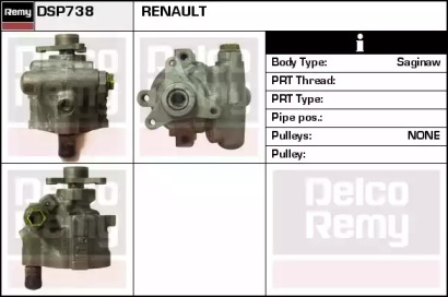 Насос (REMY: DSP738)