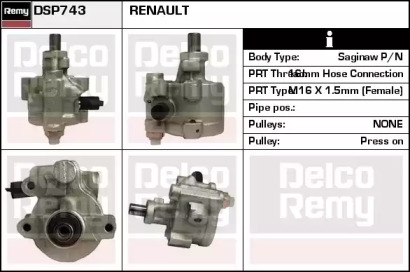 Насос (REMY: DSP743)