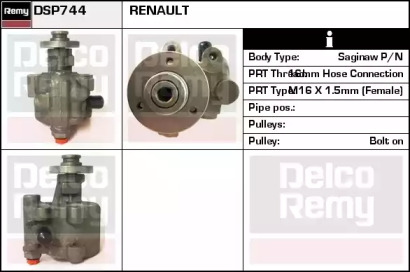 Насос (REMY: DSP744)