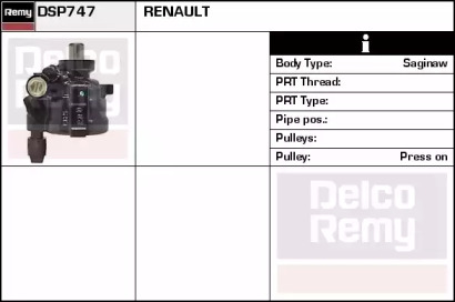 Насос (REMY: DSP747)