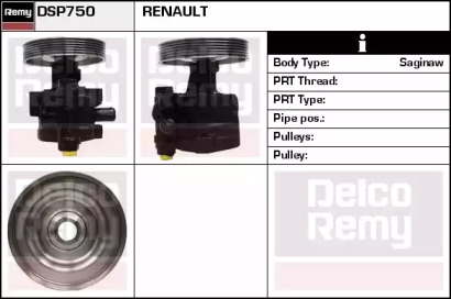 Насос (REMY: DSP750)