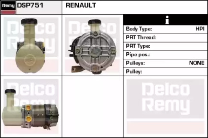 Насос (REMY: DSP751)