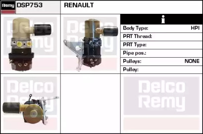 Насос (REMY: DSP753)