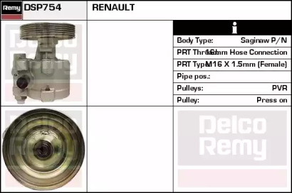 Насос (REMY: DSP754)