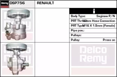 Насос (REMY: DSP756)