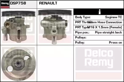 Насос (REMY: DSP758)