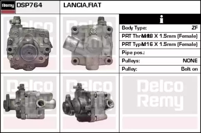 Насос (REMY: DSP764)