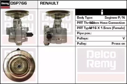 Насос (REMY: DSP766)