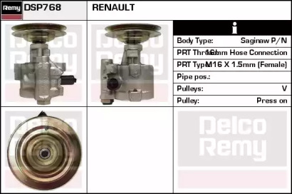 Насос (REMY: DSP768)