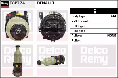 Насос (REMY: DSP774)