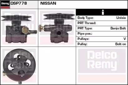 Насос (REMY: DSP778)