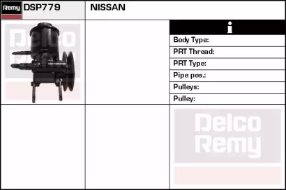 Насос (REMY: DSP779)