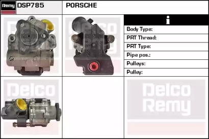 Насос (REMY: DSP785)