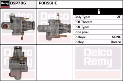 Насос (REMY: DSP786)