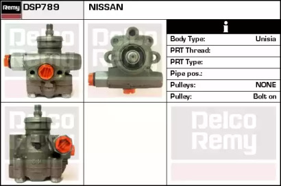 Насос (REMY: DSP789)