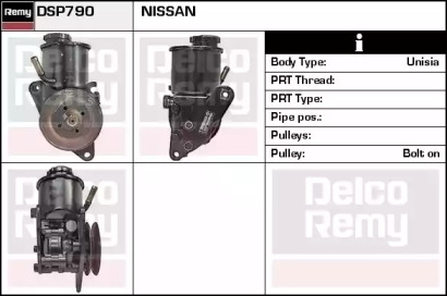 Насос (REMY: DSP790)