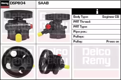 Насос (REMY: DSP804)