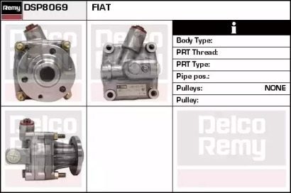 Насос (REMY: DSP8069)