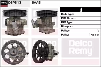 Насос (REMY: DSP813)