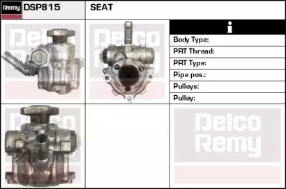 Насос (REMY: DSP815)