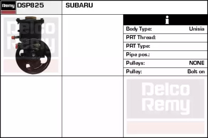 Насос (REMY: DSP825)