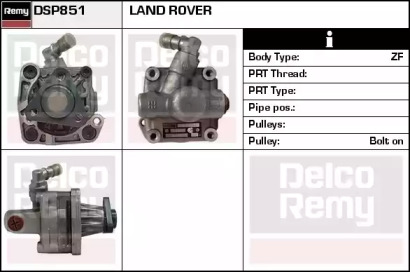 Насос (REMY: DSP851)