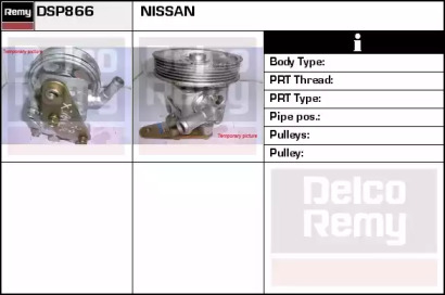 Насос (REMY: DSP866)