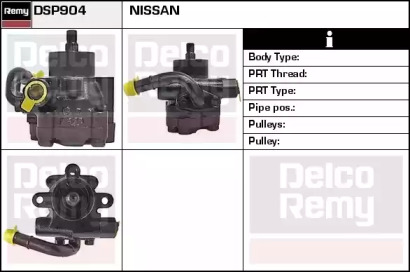 Насос (REMY: DSP904)