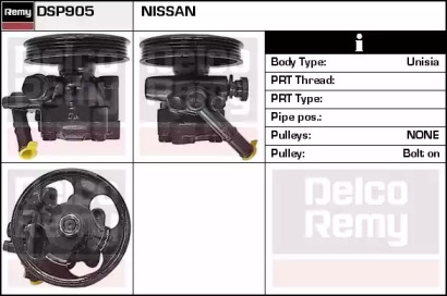 Насос (REMY: DSP905)