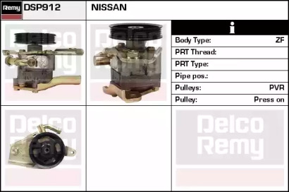 Насос (REMY: DSP912)