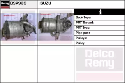 Насос (REMY: DSP930)