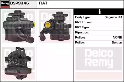 Насос (REMY: DSP9346)