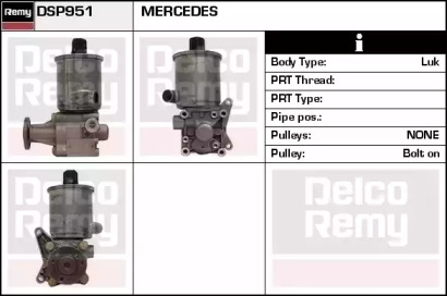 Насос (REMY: DSP951)