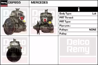 Насос (REMY: DSP955)