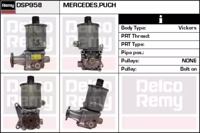 Насос (REMY: DSP958)