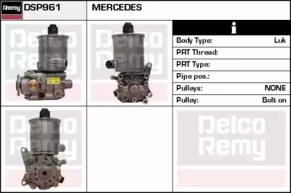 Насос (REMY: DSP961)