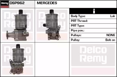 Насос (REMY: DSP962)