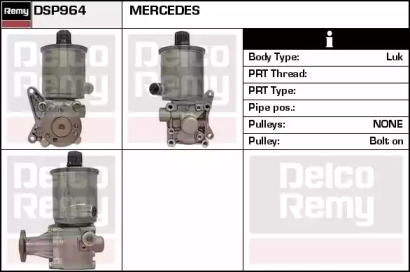 Насос (REMY: DSP964)