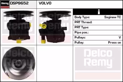 Насос (REMY: DSP9652)