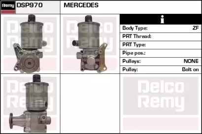 Насос (REMY: DSP970)