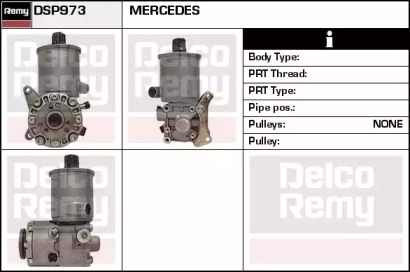 Насос (REMY: DSP973)