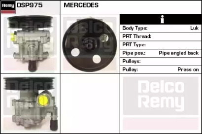 Насос (REMY: DSP975)